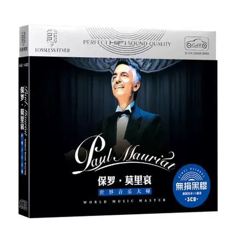 Audio Music Original - Genuine Paul Moliere Classic Light Music