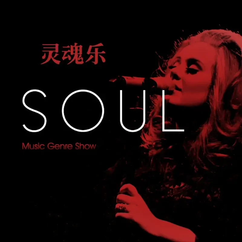 For Soul Singer Classic Female - Audio Music Original review and price
