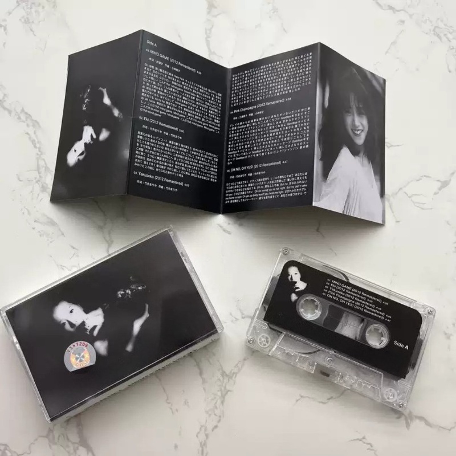 Vintage Japanese City Pop Audi - Audio Music Original review and price