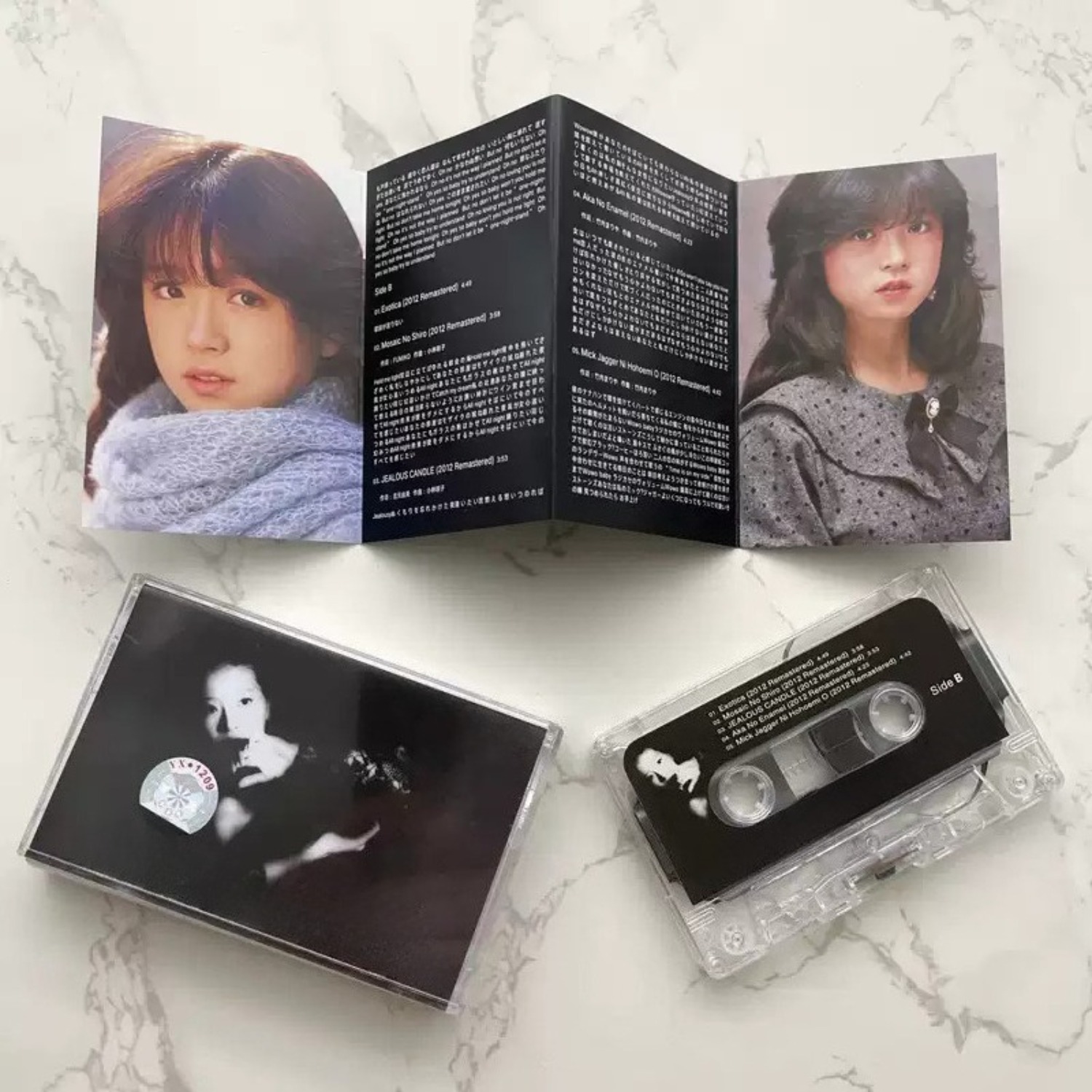 Vintage Japanese City Pop Audi - Audio Music Original review and price
