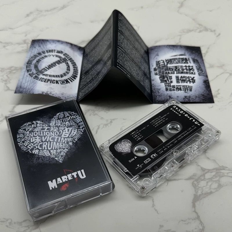 Japanese Music Cassette Tape U - Audio Music Lyrics review and price