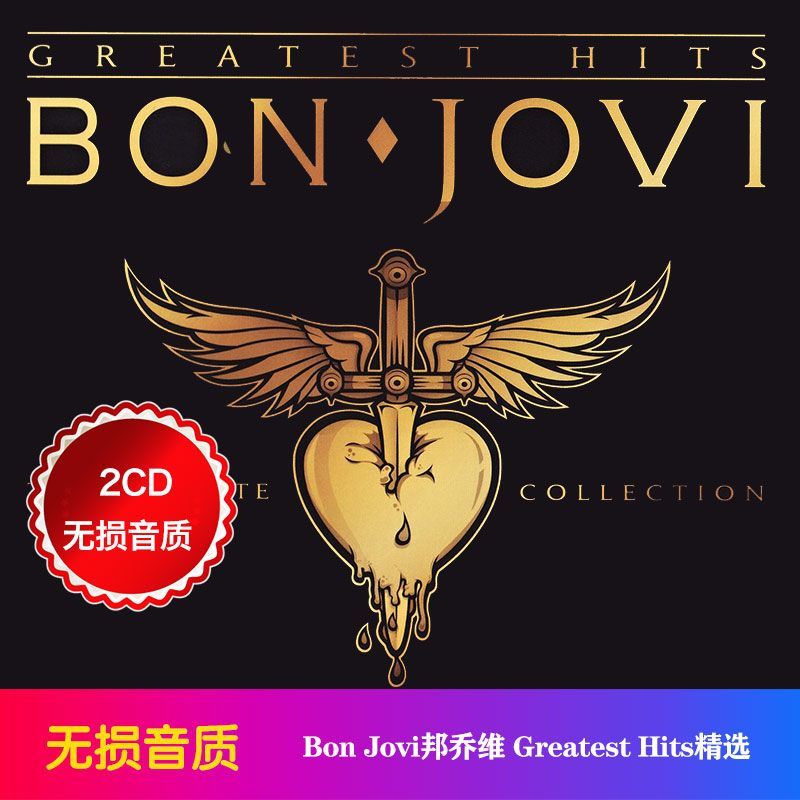 Bon Jovi Greatest Hits Collect - Audio Music Lyrics review and price