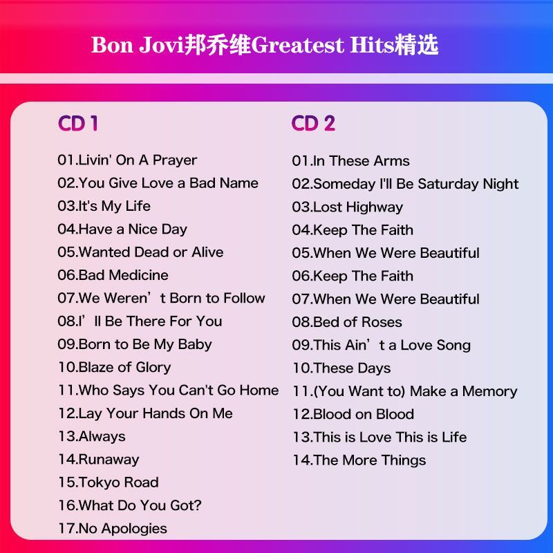 Bon Jovi Greatest Hits Collect - Audio Music Lyrics review and price