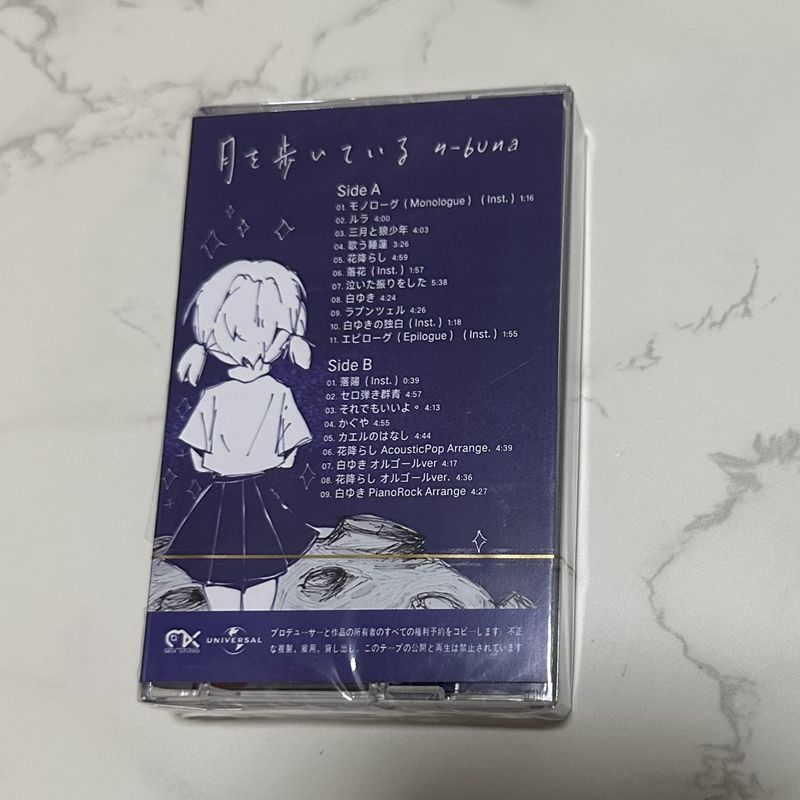Japanese Classic Music Cassett - Audio Music Lyrics review and price