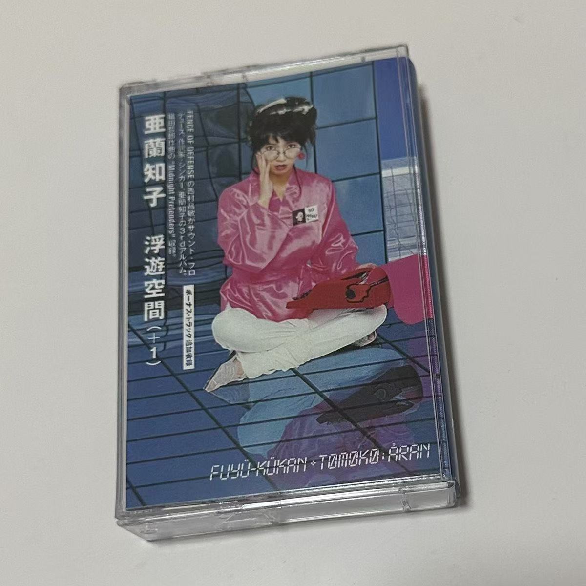 Showa Era City Pop Synth Pop A - Audio Music Original review and price